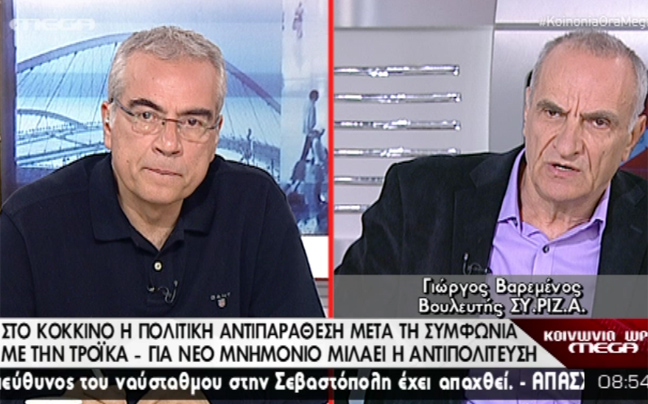 «Συνεχίζεται η πολιτική εξαπάτηση του ελληνικού λαού»