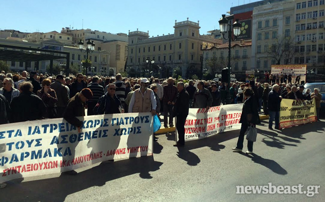 Στο υπουργείο Υγείας κατευθύνονται οι συνταξιούχοι