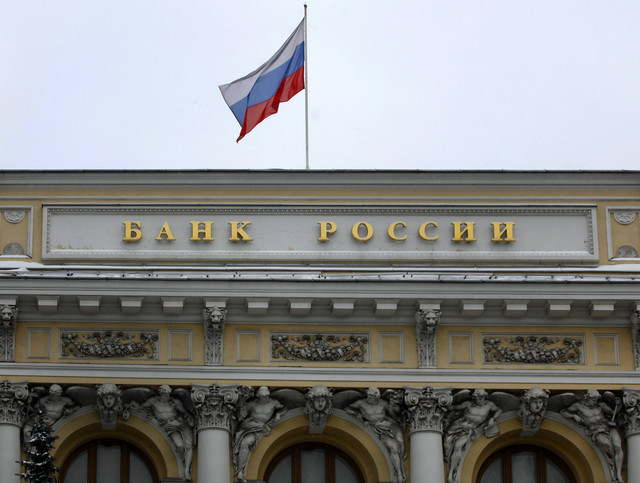 Στήριξη της ρωσικής οικονομίας από την Κεντρική Τράπεζα
