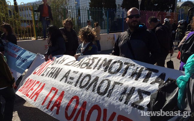 Στο υπουργείο Παιδείας οι εκπαιδευτικοί