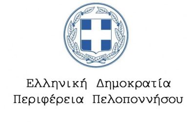 «Να παραιτηθούν οι αντιπεριφερειάρχες Κορινθίας και Μεσσηνίας»