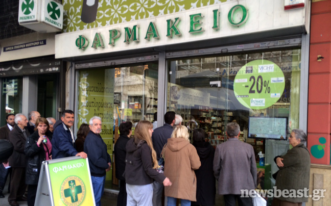 Με… σεκιούριτι η είσοδος στα φαρμακεία!