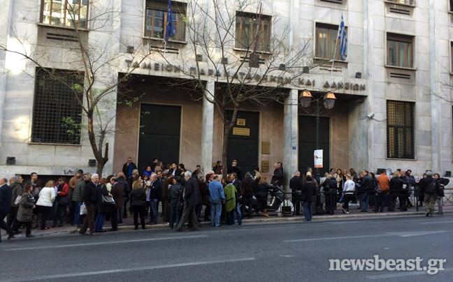 Συμβολικός αποκλεισμός στο Ταμείο Παρακαταθηκών και Δανείων