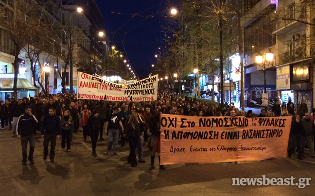 Σε εξέλιξη πορεία για τις φυλακές