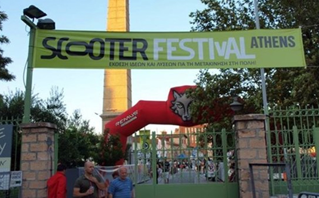 Scooter Moto festival στην Τεχνόπολη