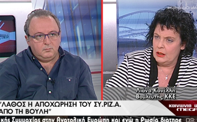 «Έκανε τρικ ο Παπανδρέου στο Κοινοβούλιο»