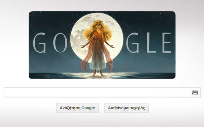 Η Google τιμά το Διονύσιο Σολωμό