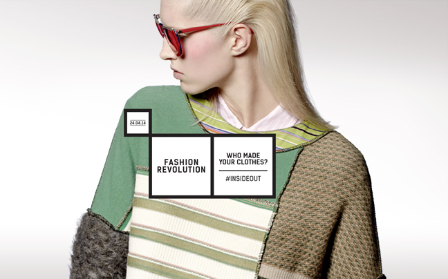 «Ποιος έφτιαξε τα ρούχα μας;»