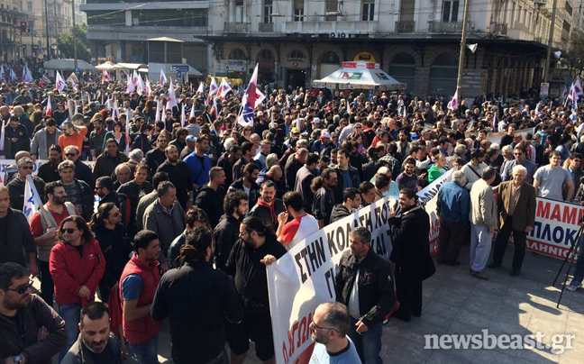 Το ΠΑΜΕ στην Ομόνοια