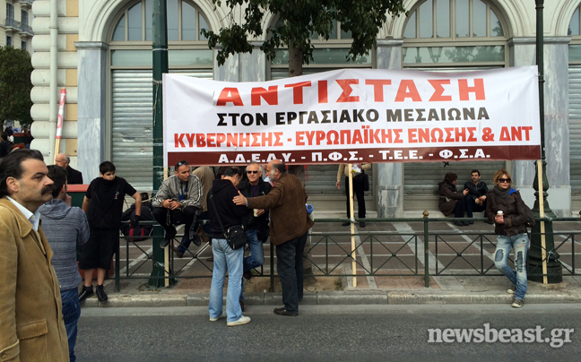 Σε εξέλιξη συγκέντρωση διαμαρτυρίας για την επίσκεψη Μέρκελ