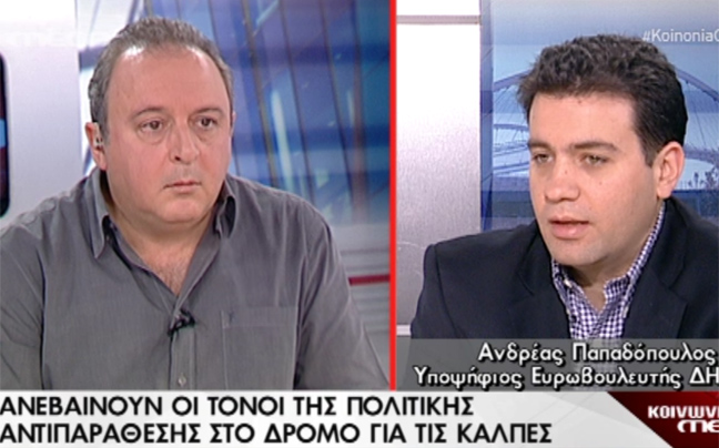 «Στόχος η ΔΗΜΑΡ να εκλέξει έστω έναν ευρωβουλευτή»