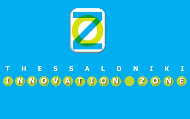 Ξεκινά το «Thessaloniki Start up Innovation Hub»