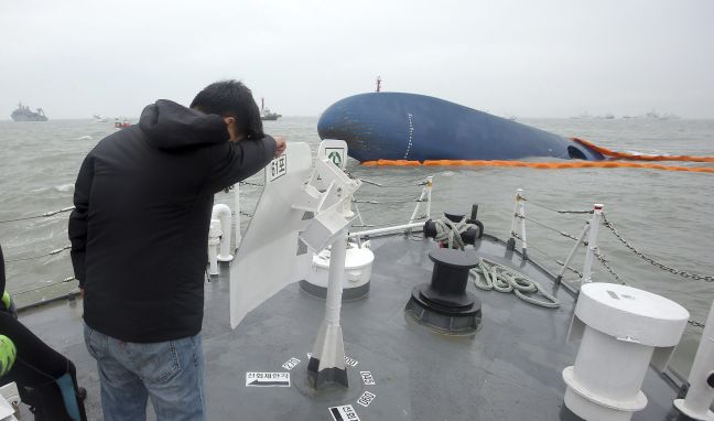 Aρχίζει η δίκη για το Sewol