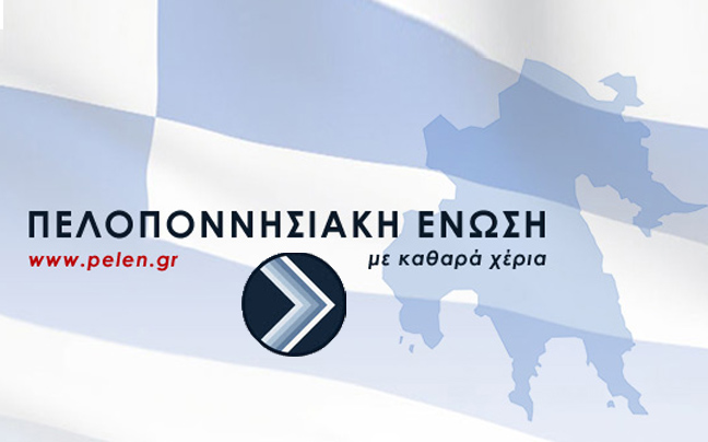 Αποσύρεται υποψήφιος αντιπεριφερειάρχης με τον  Γ. Μανώλη