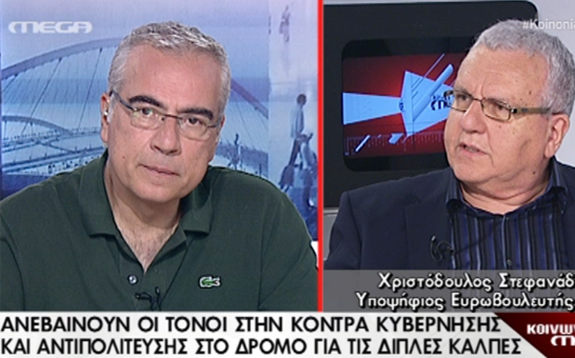 Στεφανάδης: Παρακινδυνευμένο να πεις θα σκίσω το μνημόνιο