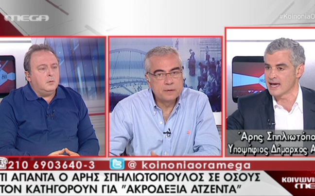 Σπηλιωτόπουλος: Στις 18 του μήνα έχουμε δημοψήφισμα