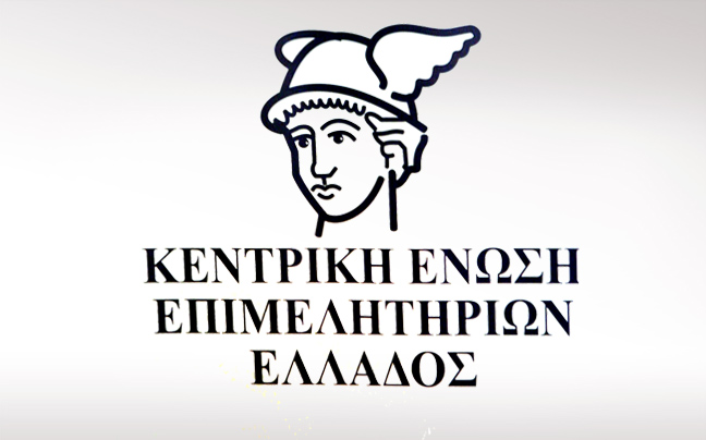 Έκτακτη συνεδρίαση της ΚΕΕΕ για τα προβλήματα στην αγορά