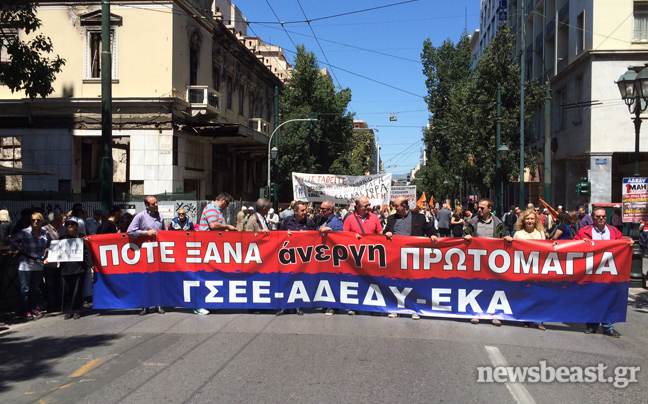 Ξεκίνησε η πορεία των συνδικάτων