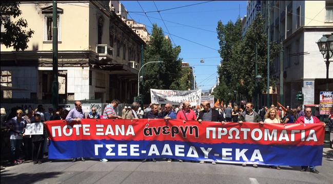 Δύο συγκεντρώσεις για την Πρωτομαγιά