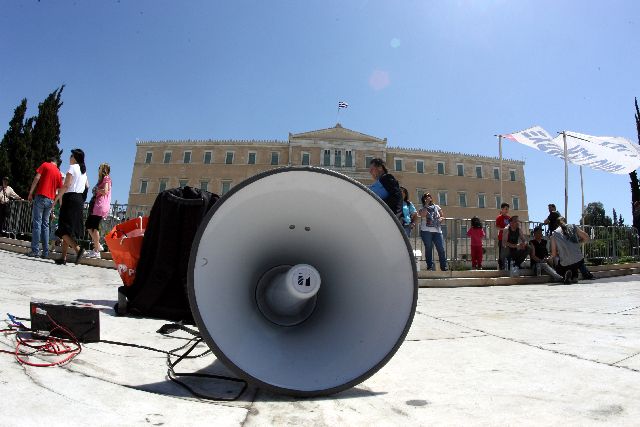 Συγκεντρώσεις για τον εορτασμό της Πρωτομαγιάς