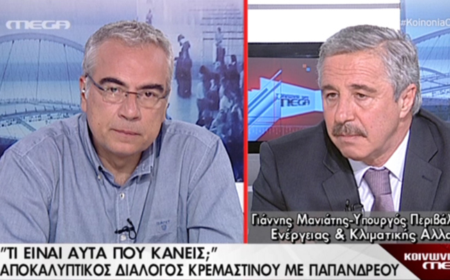 «Στοίχημα για την Κεντροαριστερά τα ποσοστά της Ελιάς στις ευρωεκλογές»