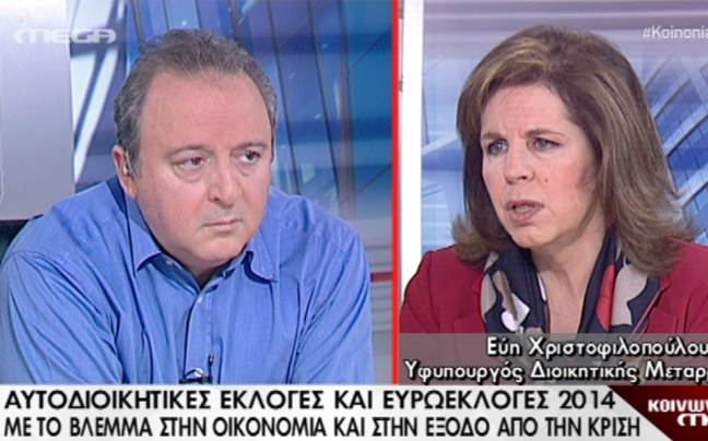 Χριστοφιλοπούλου: Αν δεν πάμε συλλογικά, το ΠΑΣΟΚ θα συντριβεί