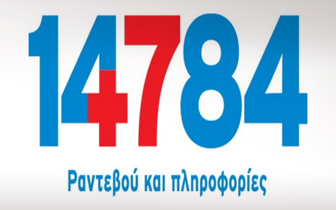 Ραντεβού όνομα χρήστη site για τα παιδιά