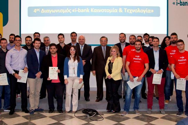 Βραβεύσεις για το «i-bank Καινοτομία & Τεχνολογία»