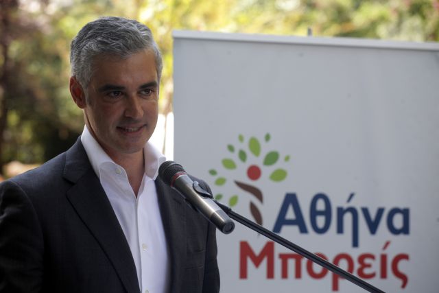 «Δημοψήφισμα οι εκλογές στην Αθήνα»
