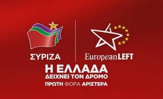 Το νέο προεκλογικό σποτ του ΣΥΡΙΖΑ