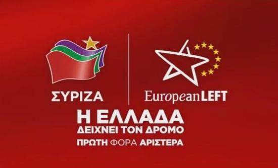 «Η κυβέρνηση απείχε από ψηφοφορία στον ΟΗΕ ενάντια στο νεοναζισμό»