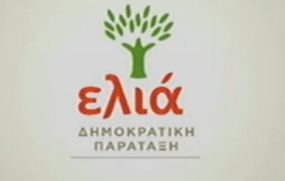 «Η συνταγή της ασύντακτης χρεοκοπίας κυριαρχεί στο ΣΥΡΙΖΑ»