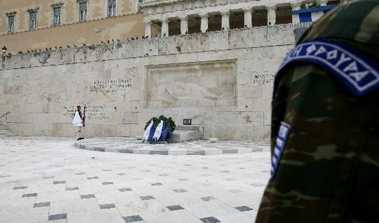 Εκδήλωση στην Αθήνα για την Ημέρα Μνήμης της Γενοκτονίας των Ποντίων