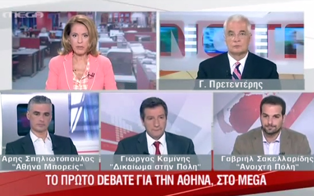 Το πρώτο debate για το δήμο Αθηναίων