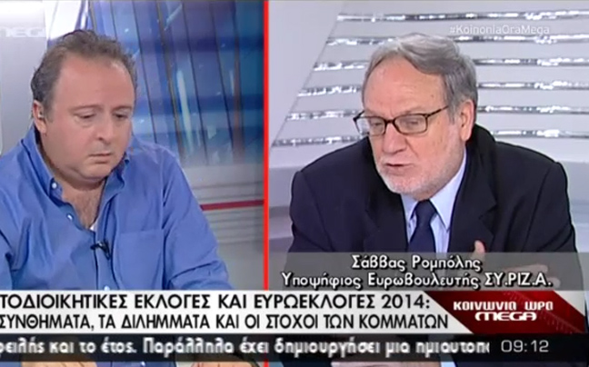 Ρομπόλης: Ο ΣΥΡΙΖΑ θα επαναφέρει τον κατώτατο μισθό στα 751 ευρώ