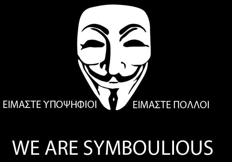 Η επέλαση των υποψήφιων δημοτικών συμβούλων