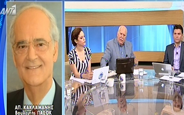 Κακλαμάνης: Ο Σαμαράς είχε δεχθεί να γίνω πρωθυπουργός