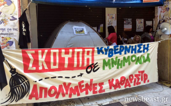 Δικαίωση για τις καθαρίστριες, επαναπροσλαμβάνονται άμεσα…