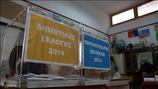 Τα μέχρι τώρα αποτελέσματα στην περιφέρεια Δυτικής Ελλάδας