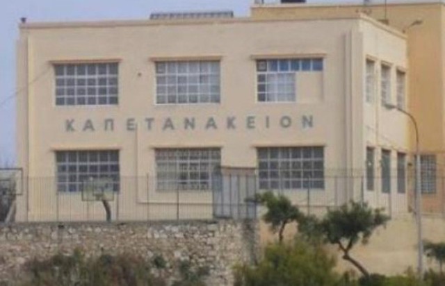 Μαθητές μαζεύουν χρήματα για τους άπορους συμμαθητές τους