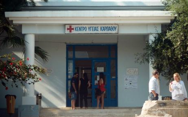 Συγκέντρωση διαμαρτυρίας στο Κέντρο Υγείας Καρπάθου