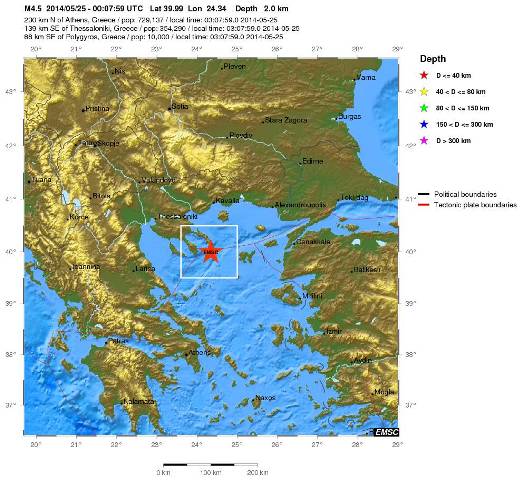 Σεισμός 4,3 ρίχτερ κοντά στο Άγιο Όρος