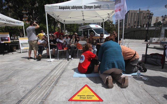 Φεστιβάλ Οδικής Ασφάλειας στο Σύνταγμα