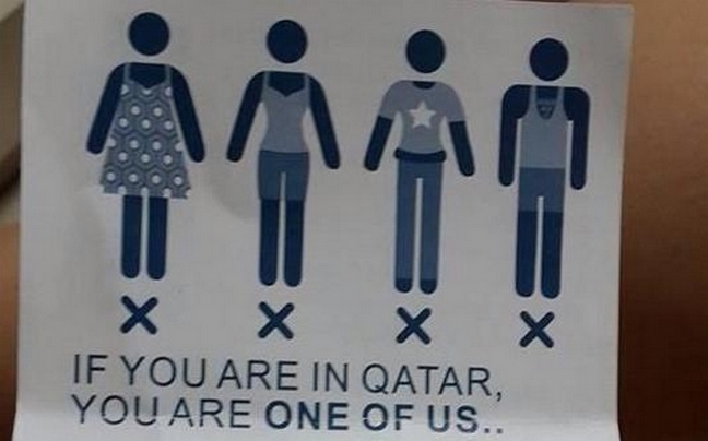 Ξεκίνησε η εκστρατεία για dress code στο Κατάρ