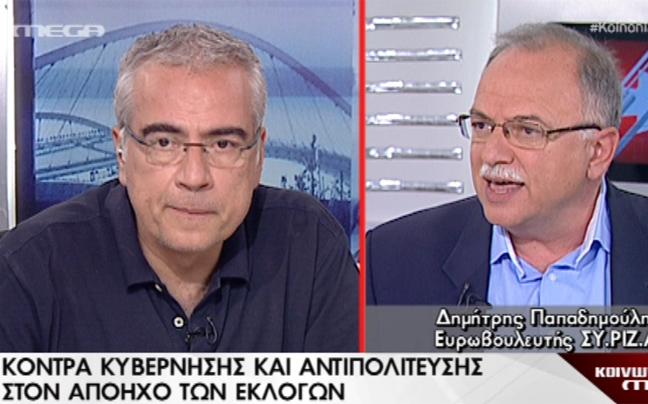 Παπαδημούλης: Ο Σαμαράς να έρθει στη Βουλή