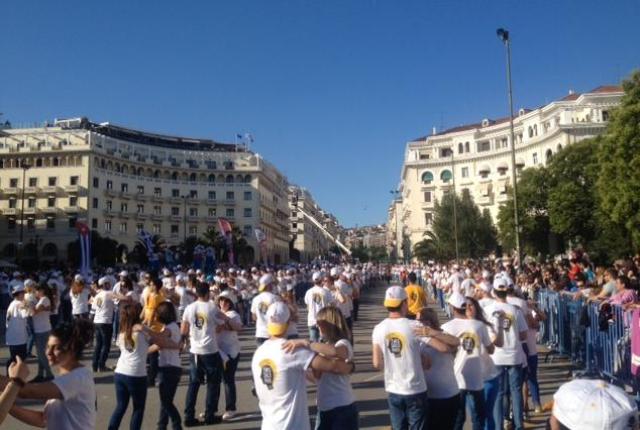 Σάλσα για ρεκόρ γκίνες στην πλατεία Αριστοτέλους