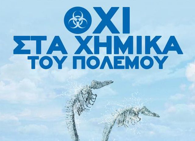 «Όχι άλλες ζαριές με το περιβάλλον και την υγεία»