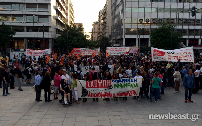 Στο Σύνταγμα κατέληξαν οι διαδηλωτές