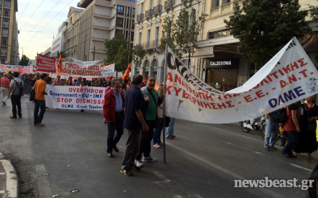 Ξεκίνησε η πορεία της ΑΔΕΔΥ προς το υπ. Οικονομικών