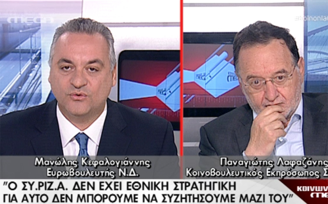 Εκατέρωθεν πυρά Λαφαζάνη-Κεφαλογιάννη